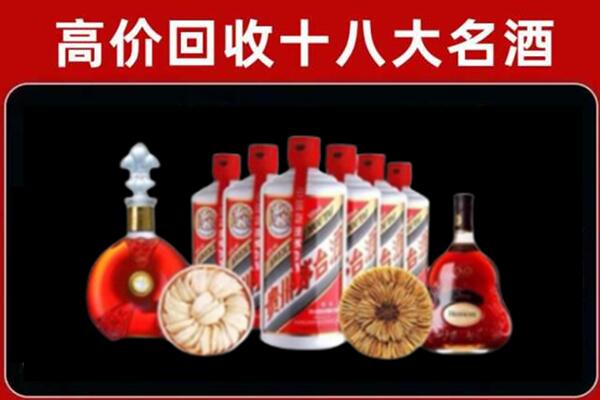连云港回收烟酒店