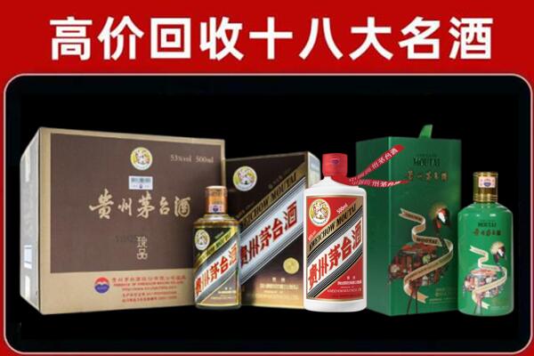 连云港回收铁盖茅台酒