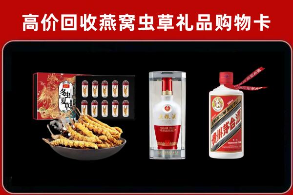 连云港回收烟酒哪家好