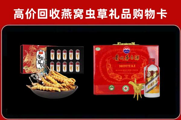 连云港回收15年茅台酒